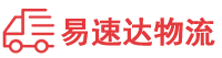 岳阳到广阳区物流公司